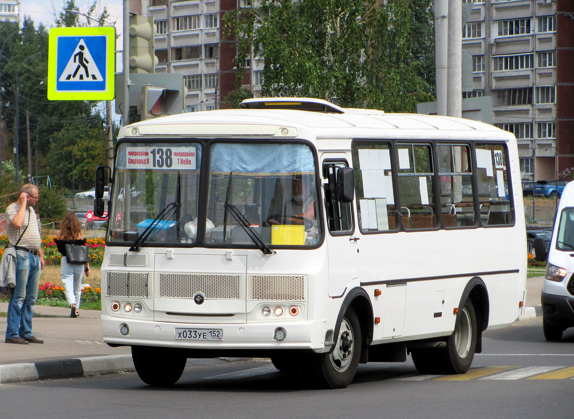 Нижегородская область, ПАЗ-32054 № Х 033 УЕ 152