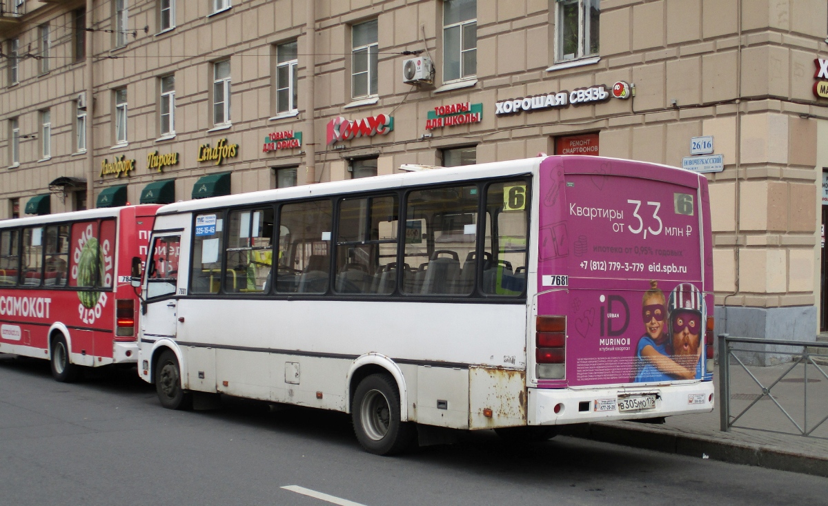 Санкт-Петербург, ПАЗ-320412-05 № 7681