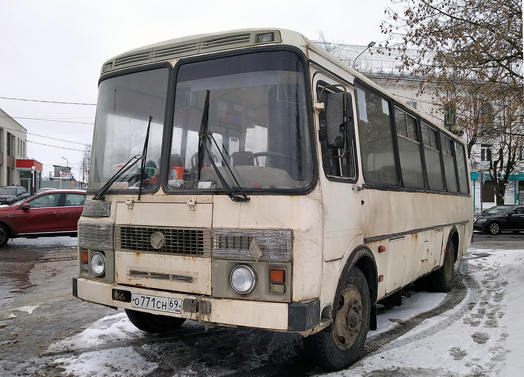 Сн 69. Сн 69. Сн 69. Сн 69. Сн 69.