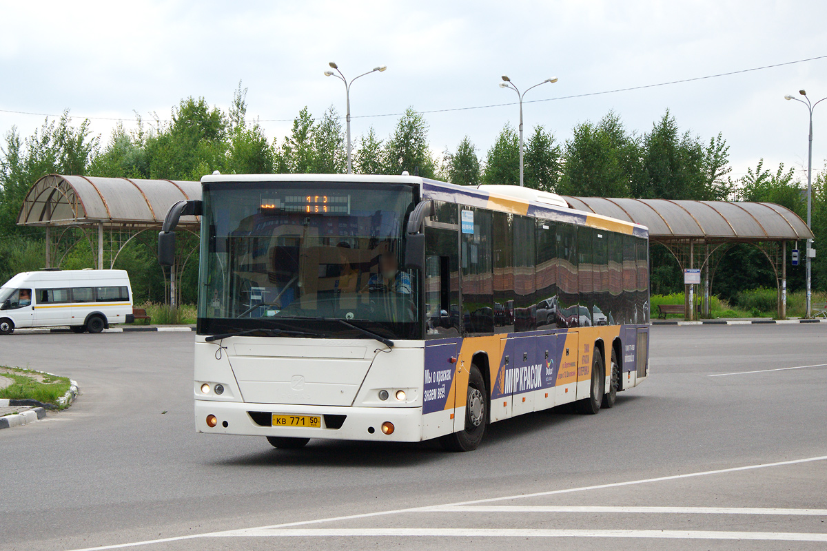 Московская область, ГолАЗ-622810-11 № КВ 771 50