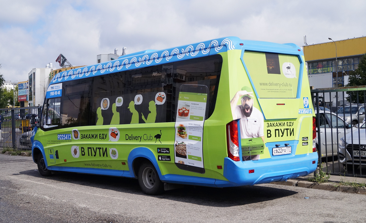 Москва, Нижегородец-VSN700 (IVECO) № 9225412