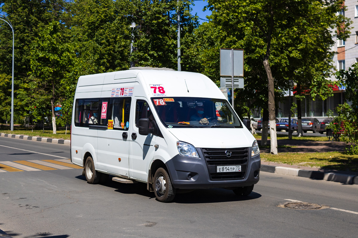 Ульяновская область, ГАЗ-A65R33 Next № Е 814 ТР 73