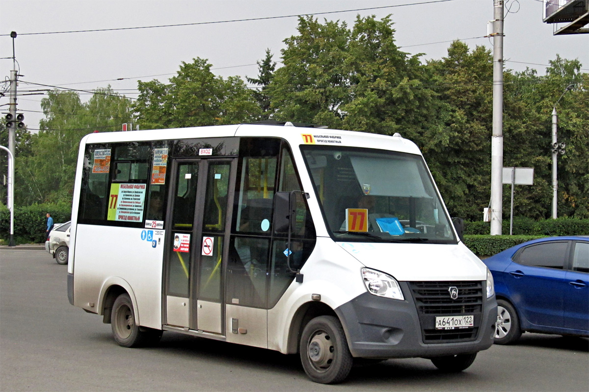 Алтайский край, Луидор-2250DS (ГАЗ Next) № А 641 ОХ 122