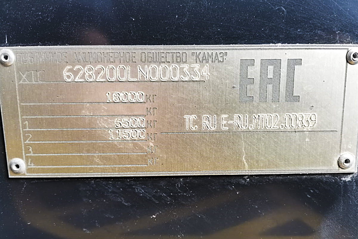 Москва, КАМАЗ-6282 № 410418