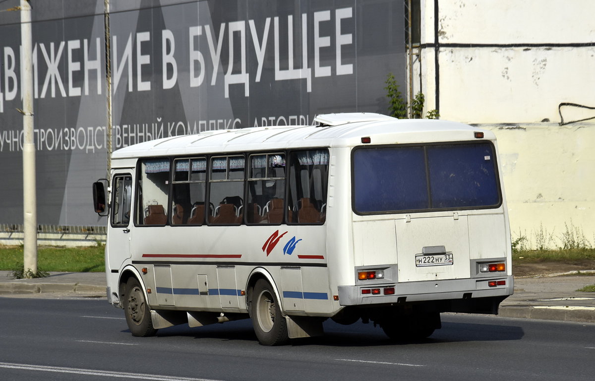 Владимирская область, ПАЗ-4234-05 № Н 222 НУ 33