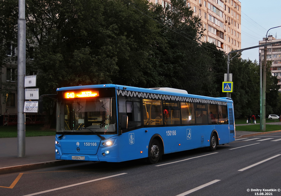 Москва, ЛиАЗ-5292.22 (2-2-2) № 150166