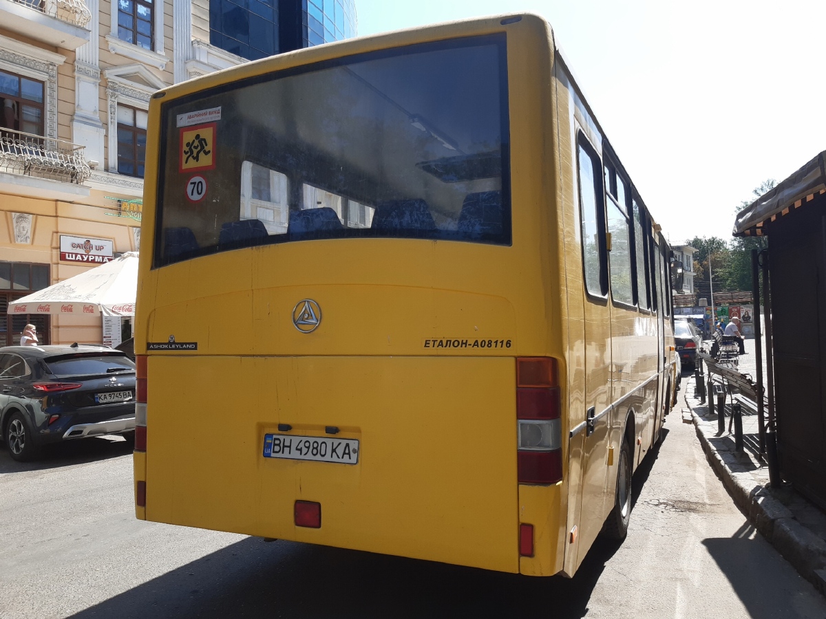 Одесская область, Эталон А081.16ш № BH 4980 KA