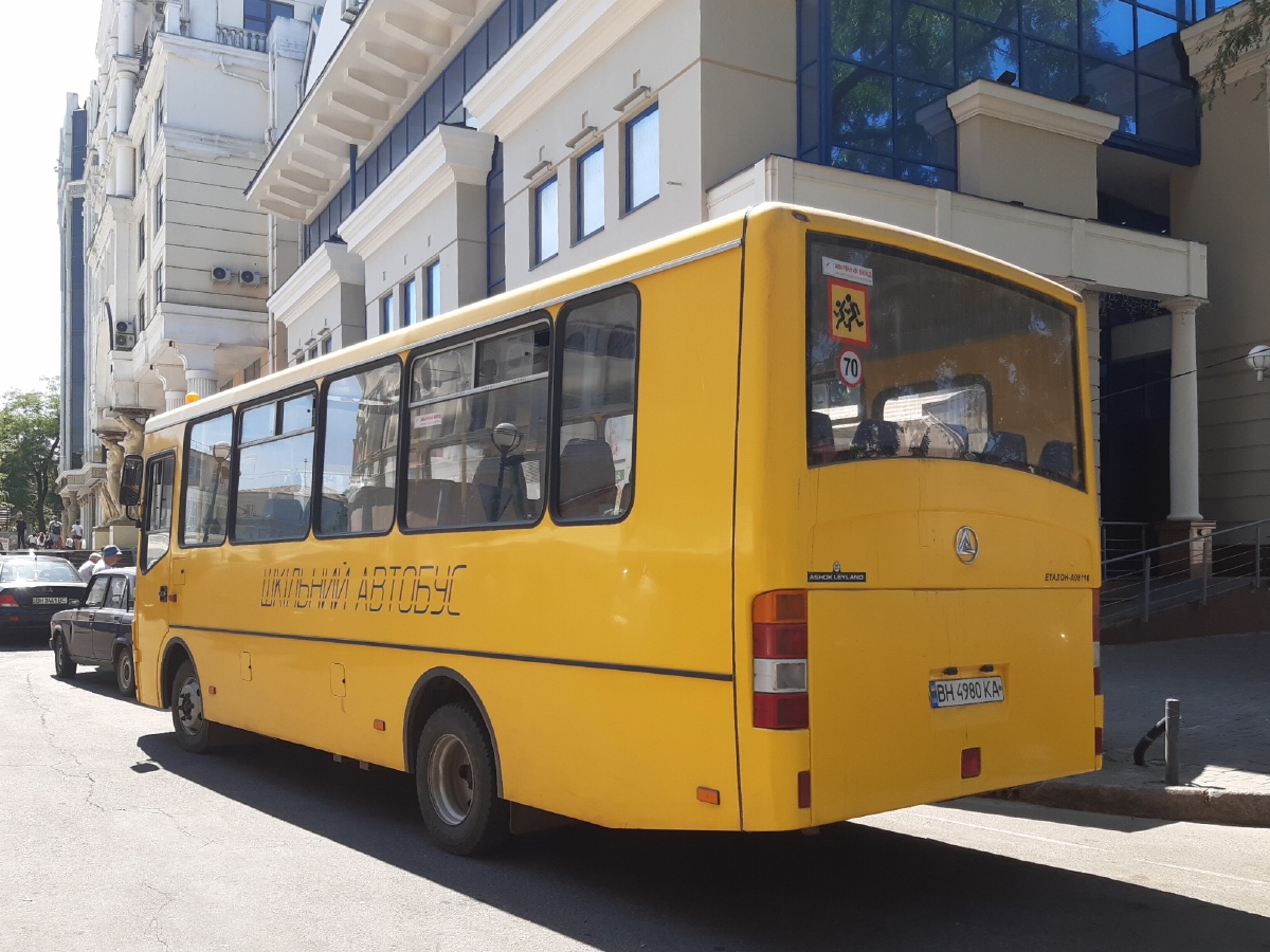 Одесская область, Эталон А081.16ш № BH 4980 KA