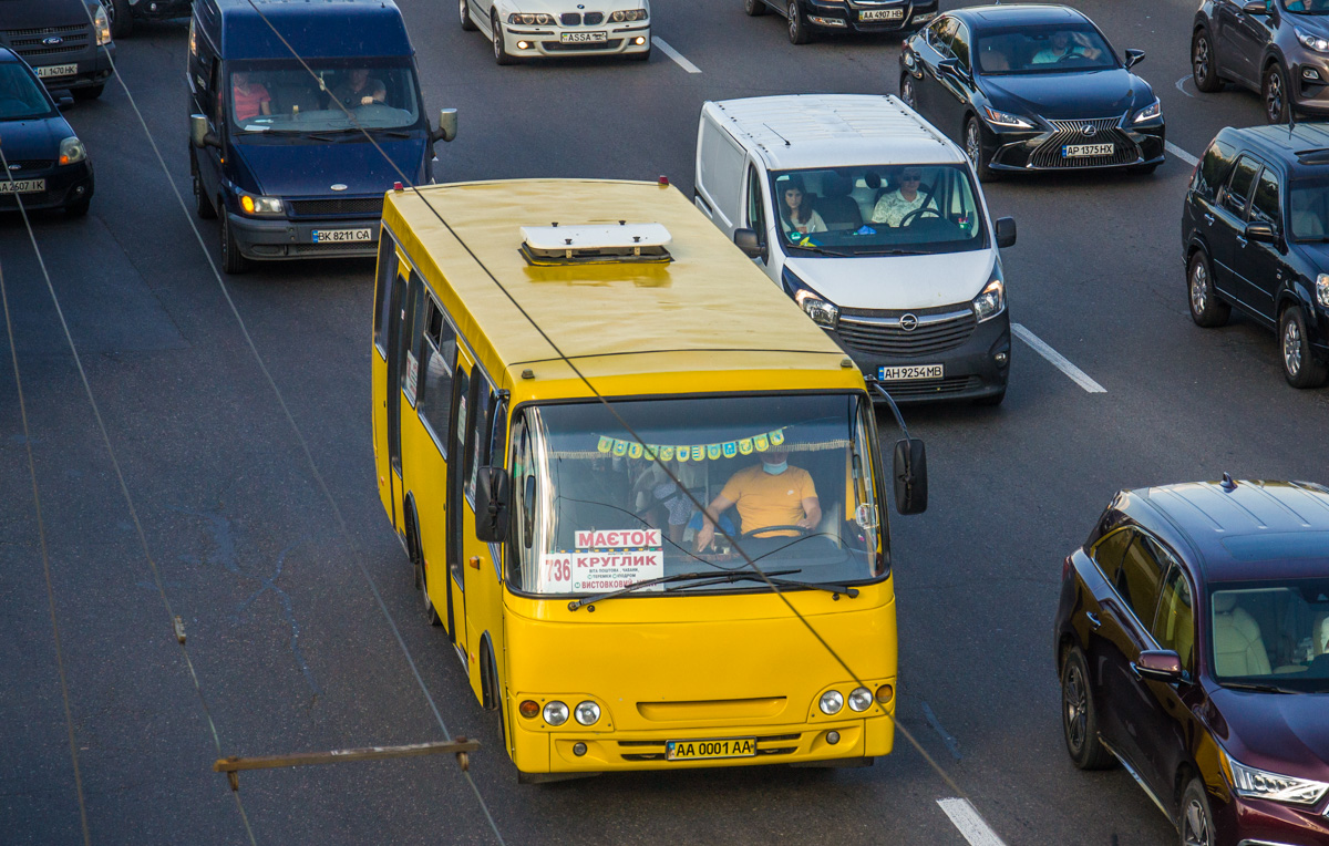 Киевская область, Богдан А092 (Y99-C39) № AA 0001 AA