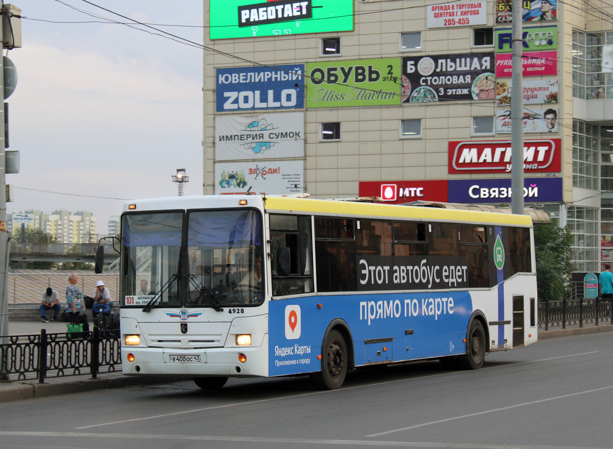 Кировская область, НефАЗ-5299-10-15 № В 400 ОС 43