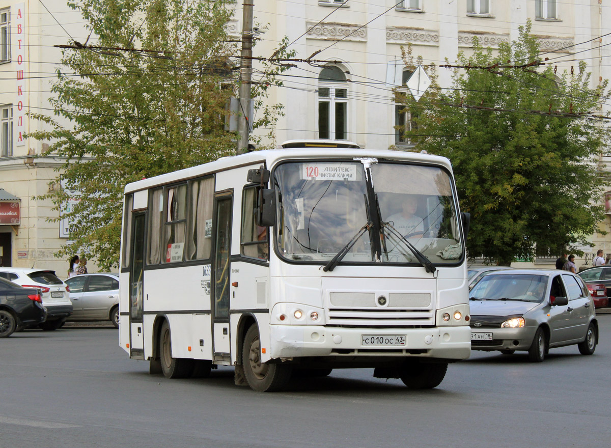 Кировская область, ПАЗ-320402-05 № х633