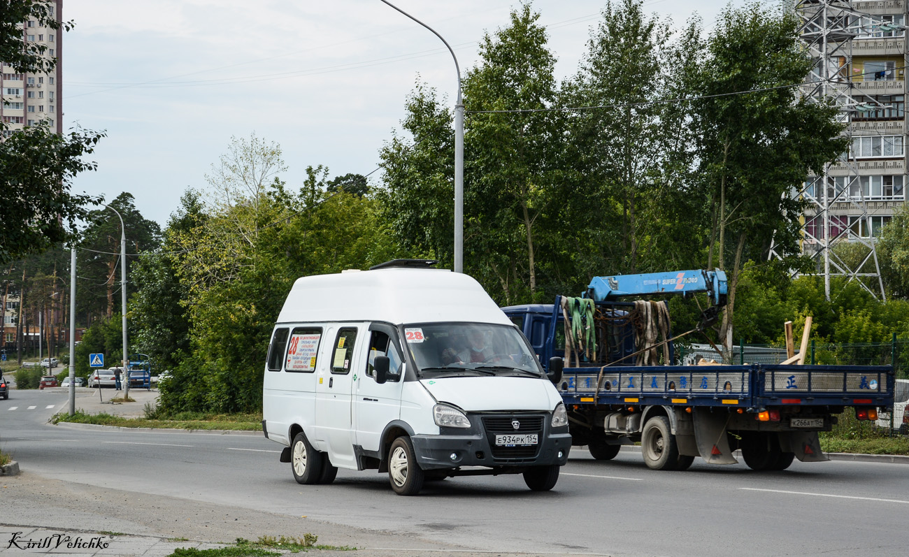 Е 934. Е 934