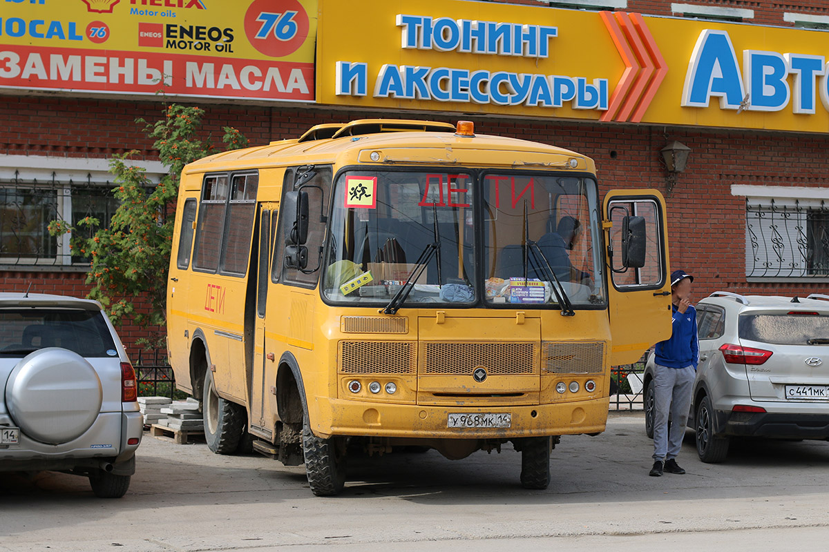 Саха (Якутия), ПАЗ-320608-110-70 № У 968 МК 14 Саха (Якутия), ПАЗ-320608-110-70 № У 968 МК 14
