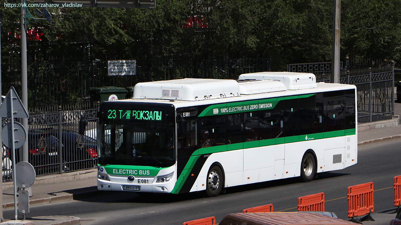Астана, Yutong E12LF (ZK6128BEVG) (СарыаркаАвтоПром) № E081