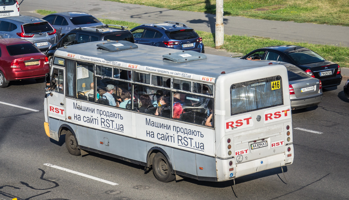 Киев, I-VAN A07A-30 № AA 8294 KX