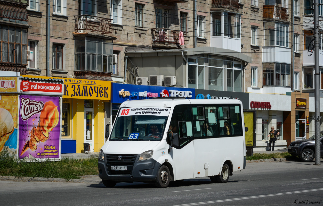 Новосибирская область, ГАЗ-A64R42 Next № К 919 НК 154