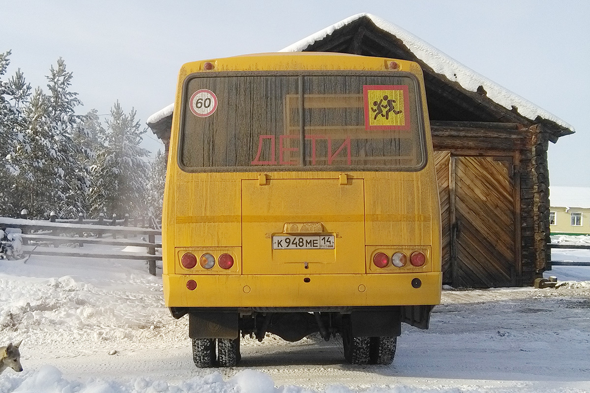 Саха (Якутия), ПАЗ-320608-110-70 № К 948 МЕ 14