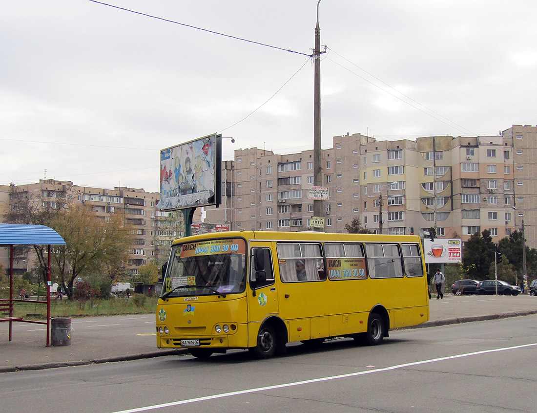 Киев, Ataman A09204 № А479