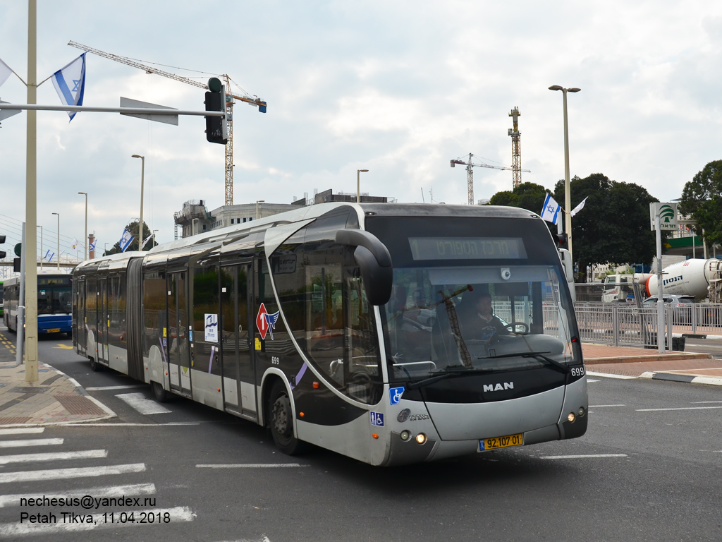 Израиль, Haargaz 260 Urbanit № 699