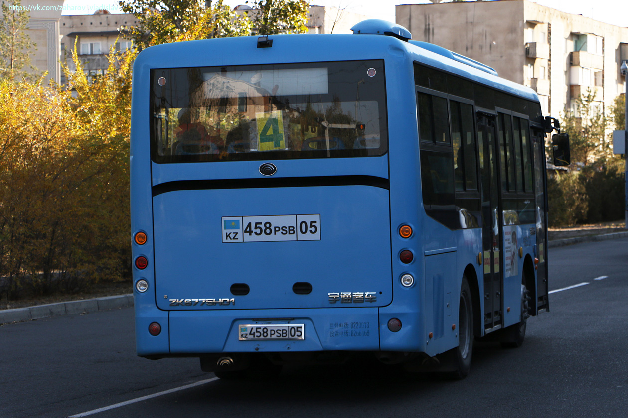 Алматинская область, Yutong ZK6775HG1 № 458 PSB 05