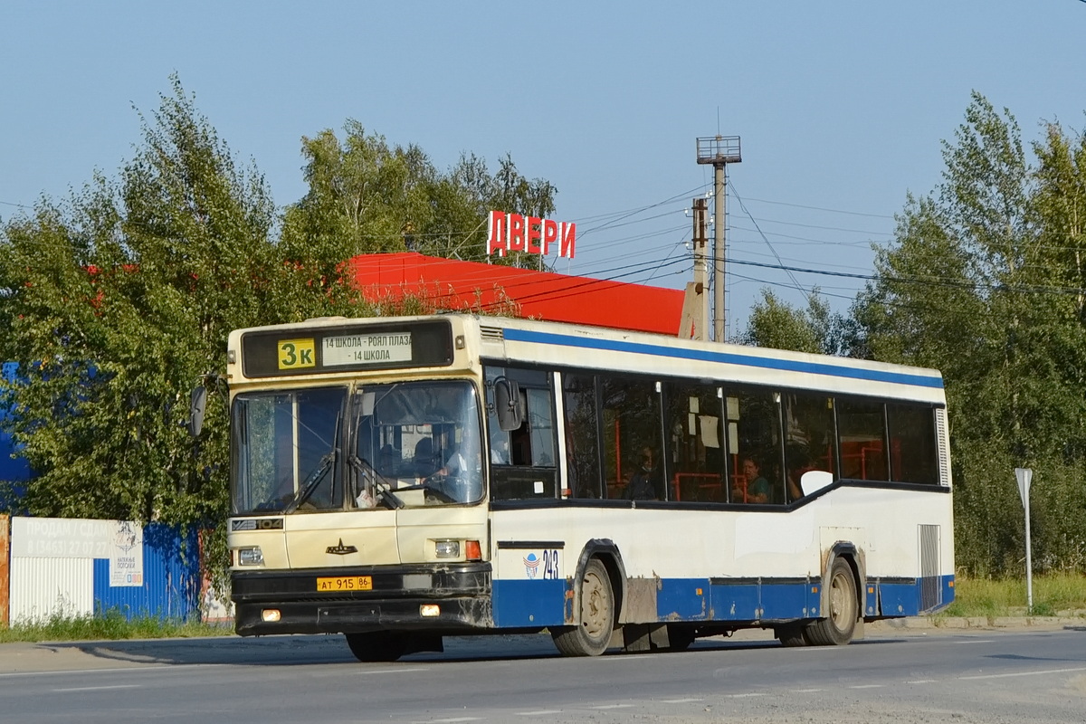 Маршрут 243 курган