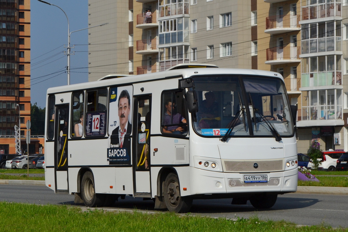 Ханты-Мансийский АО, ПАЗ-320402-05 "Вектор" № А 419 УУ 186 Ханты-Мансийский АО, ПАЗ-320402-05 "Вектор" № А 419 УУ 186