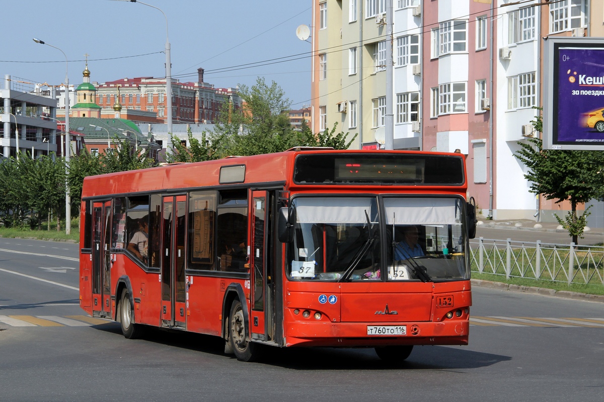 Татарстан, МАЗ-103.469 № 152