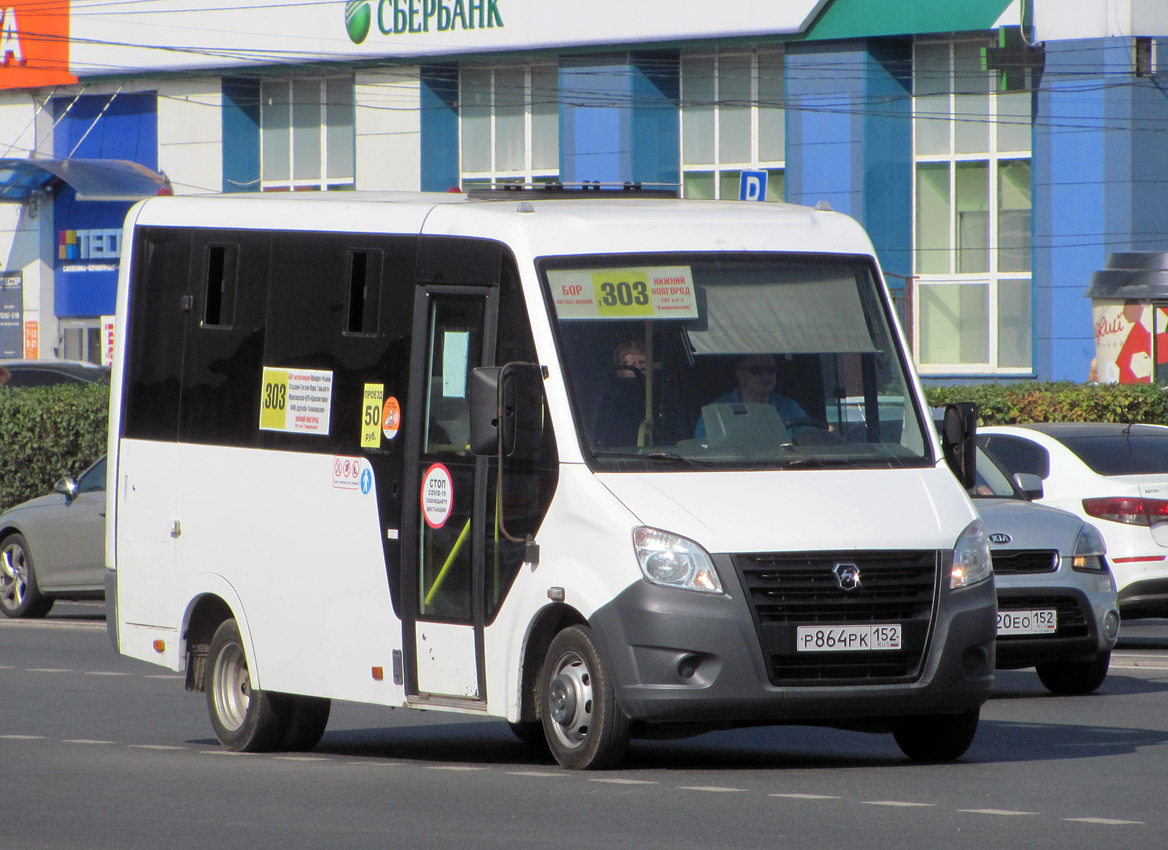 Нижегородская область, ГАЗ-A64R42 Next № Р 864 РК 152