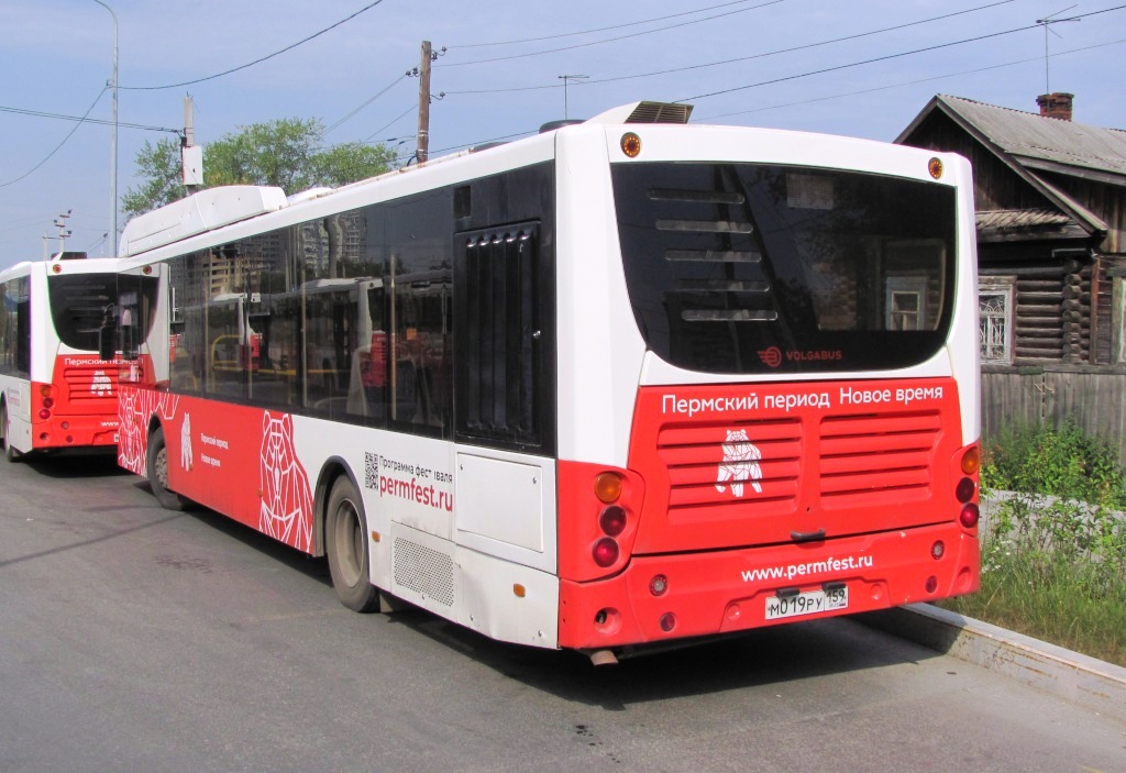 Пермский край, Volgabus-5270.G2 (CNG) № М 019 РУ 159
