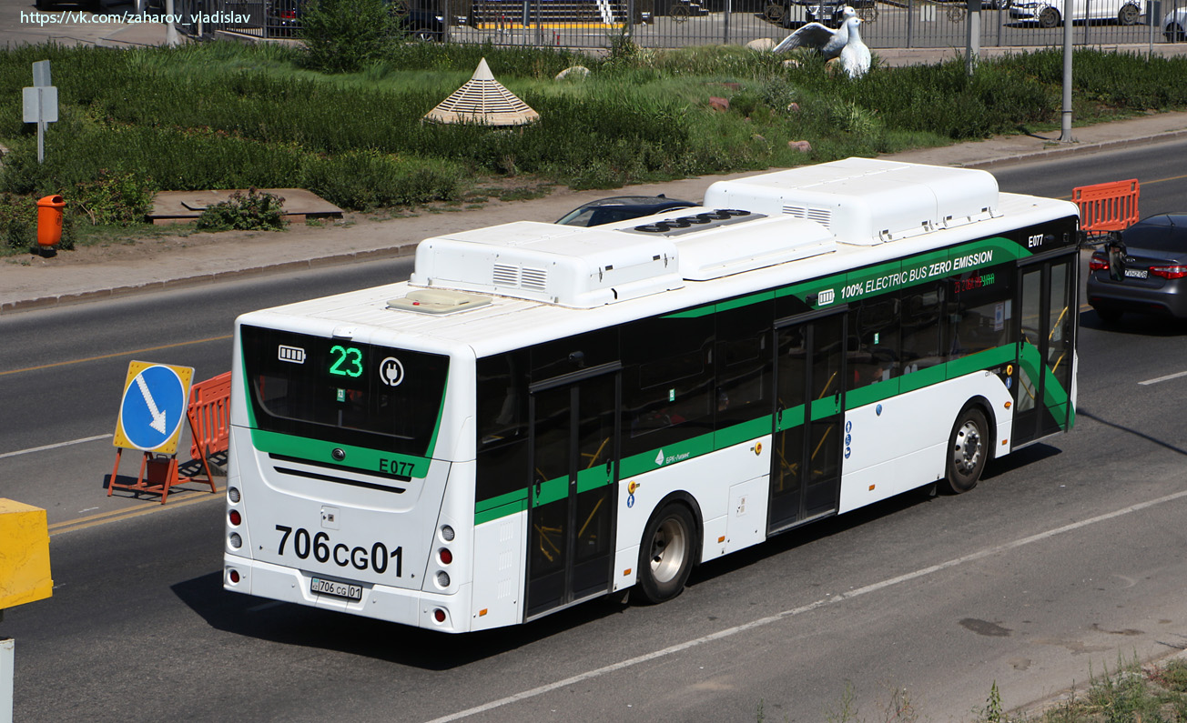 Астана, Yutong E12LF (ZK6128BEVG) (СарыаркаАвтоПром) № E077