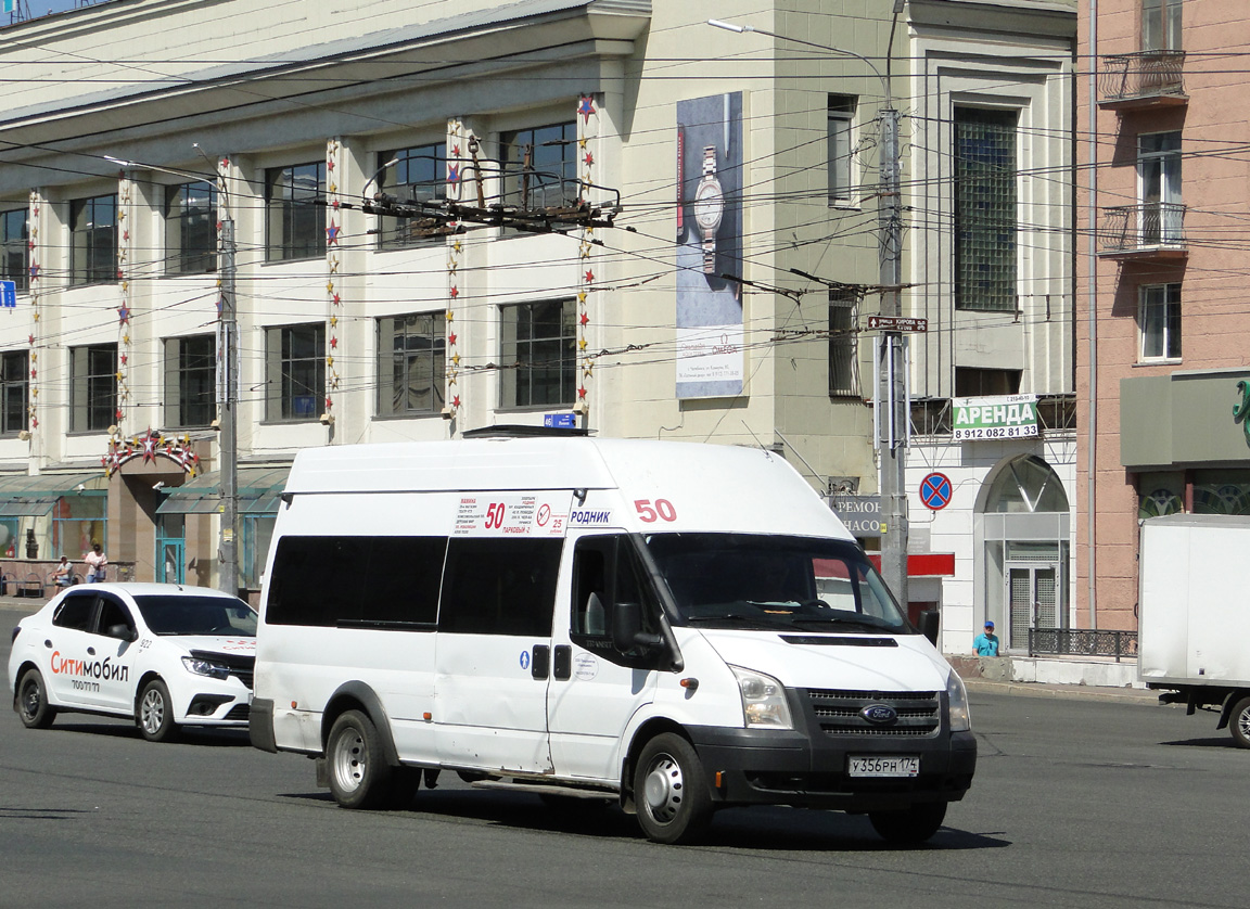 Челябинская область, Нижегородец-222709  (Ford Transit) № У 356 РН 174
