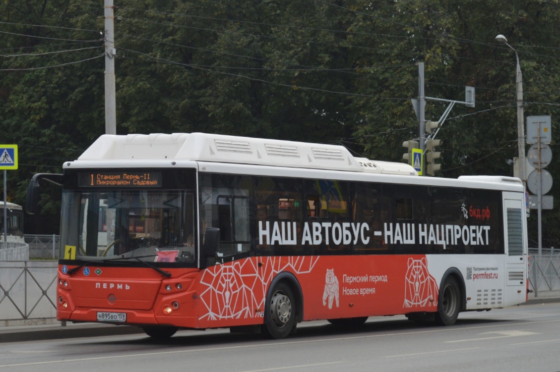 Пермский край, ЛиАЗ-5292.67 (CNG) № Н 895 ВО 159