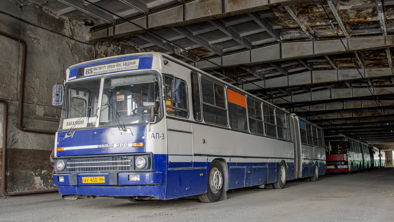 Свердловская область, Ikarus 283.10 № 927