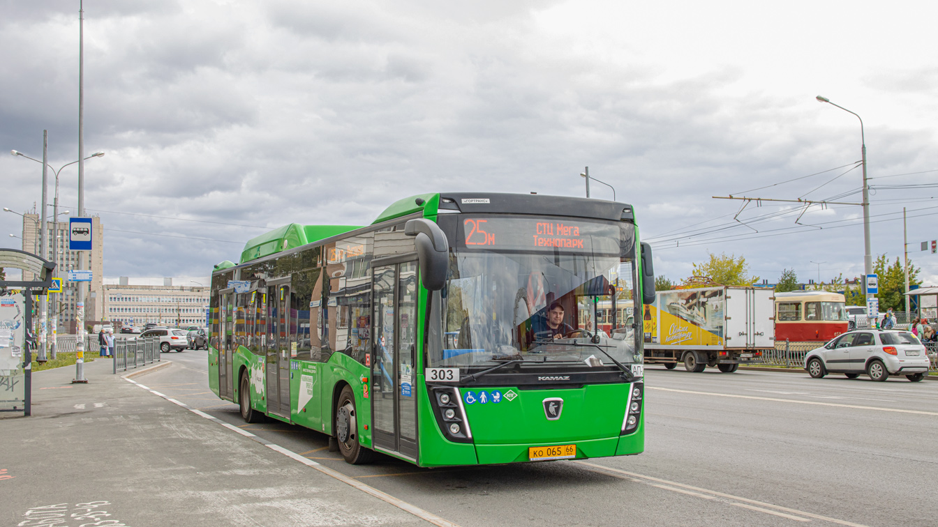 Szverdlovszki terület, NefAZ-5299-40-57 (CNG) sz.: 303