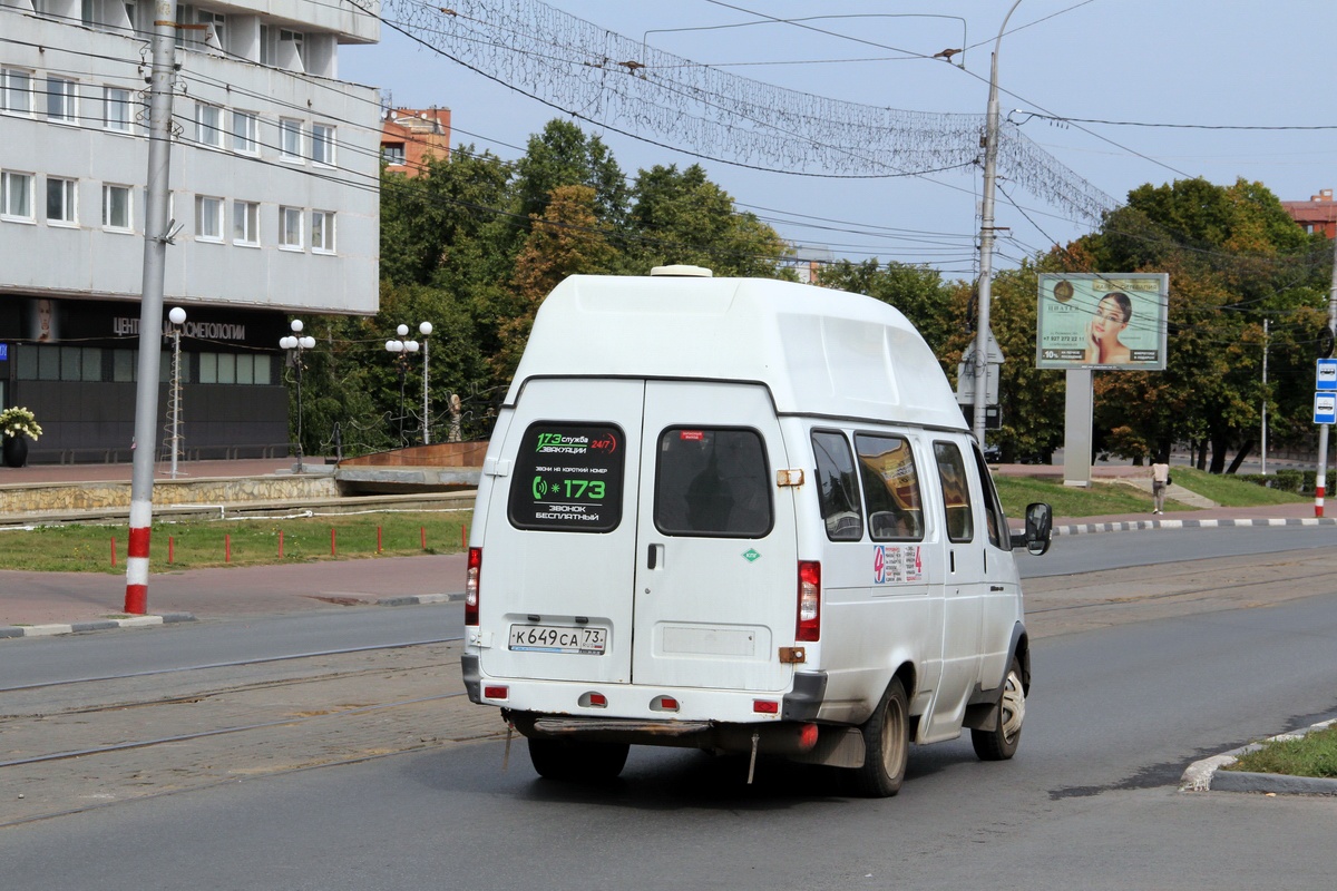 Ulyanovsk region, Luidor-225000 (GAZ-322133) № К 649 СА 73