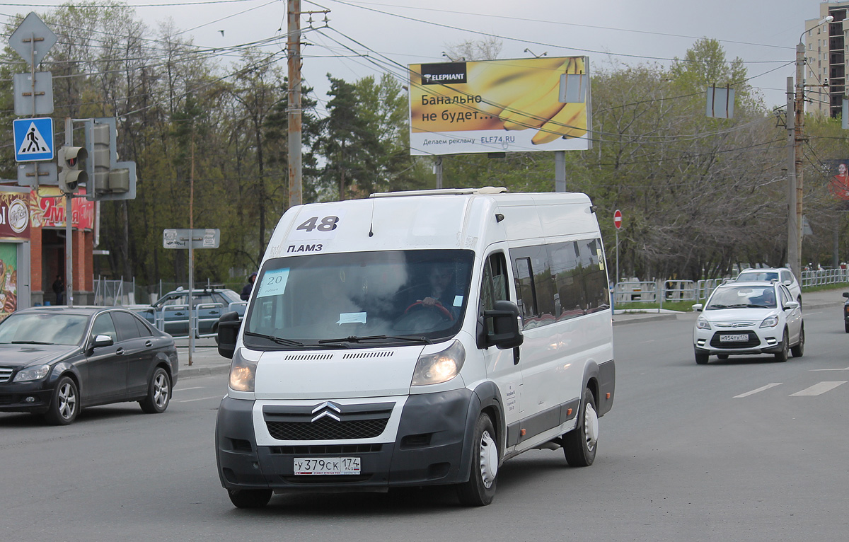 Челябинская область, IMC-Jumper L4H2 № У 379 СК 174