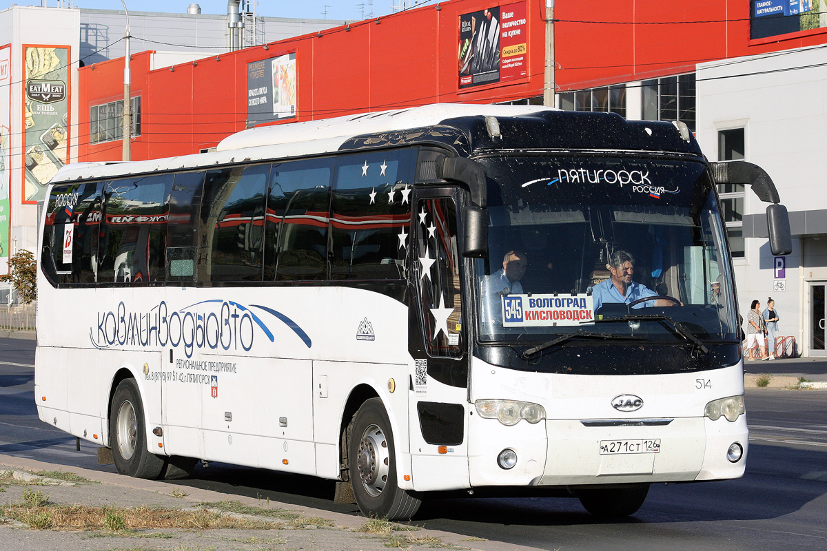 Ставропольский край, Heke JAC HK6120 № 514