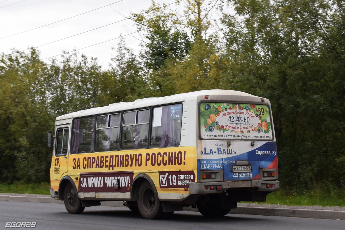 Архангельская область, ПАЗ-32054 № М 907 ЕМ 29 Архангельская область, ПАЗ-32054 № М 907 ЕМ 29