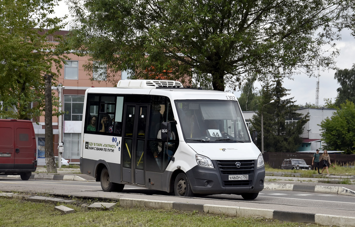 Московская область, Луидор-2250DS (ГАЗ Next) № Х 460 РС 750