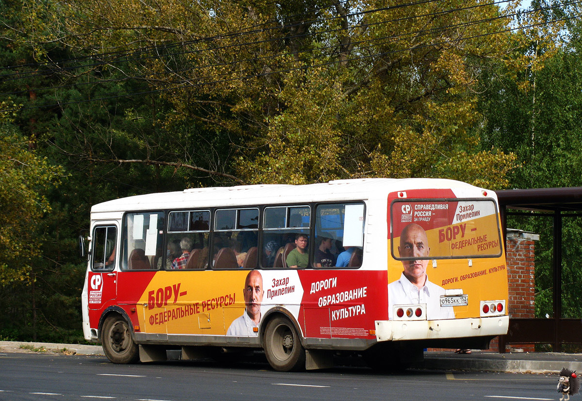 Нижегородская область, ПАЗ-4234 № О 965 КК 152