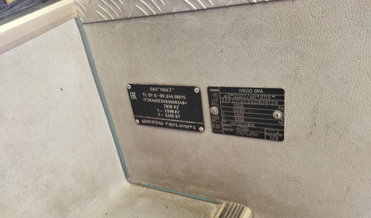 Минская область, Неман-420234-511 № АС 7468-5