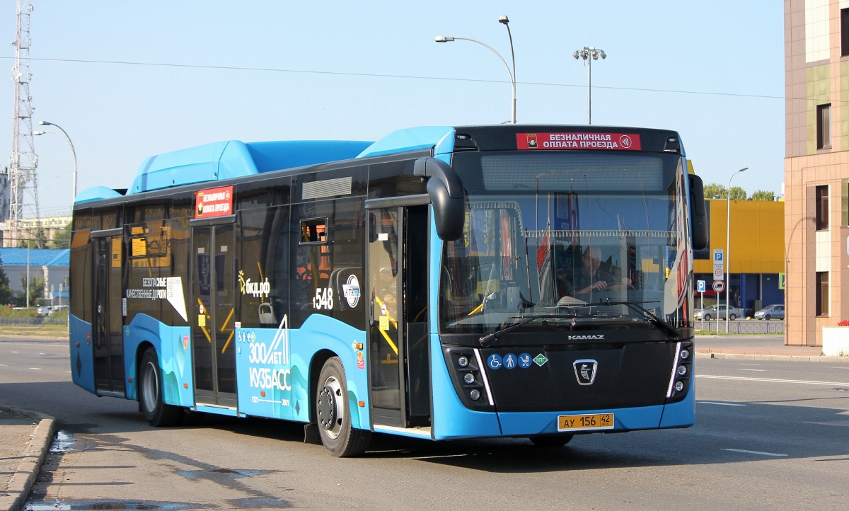 Кемеровская область - Кузбасс, НефАЗ-5299-40-57 (CNG) № 548
