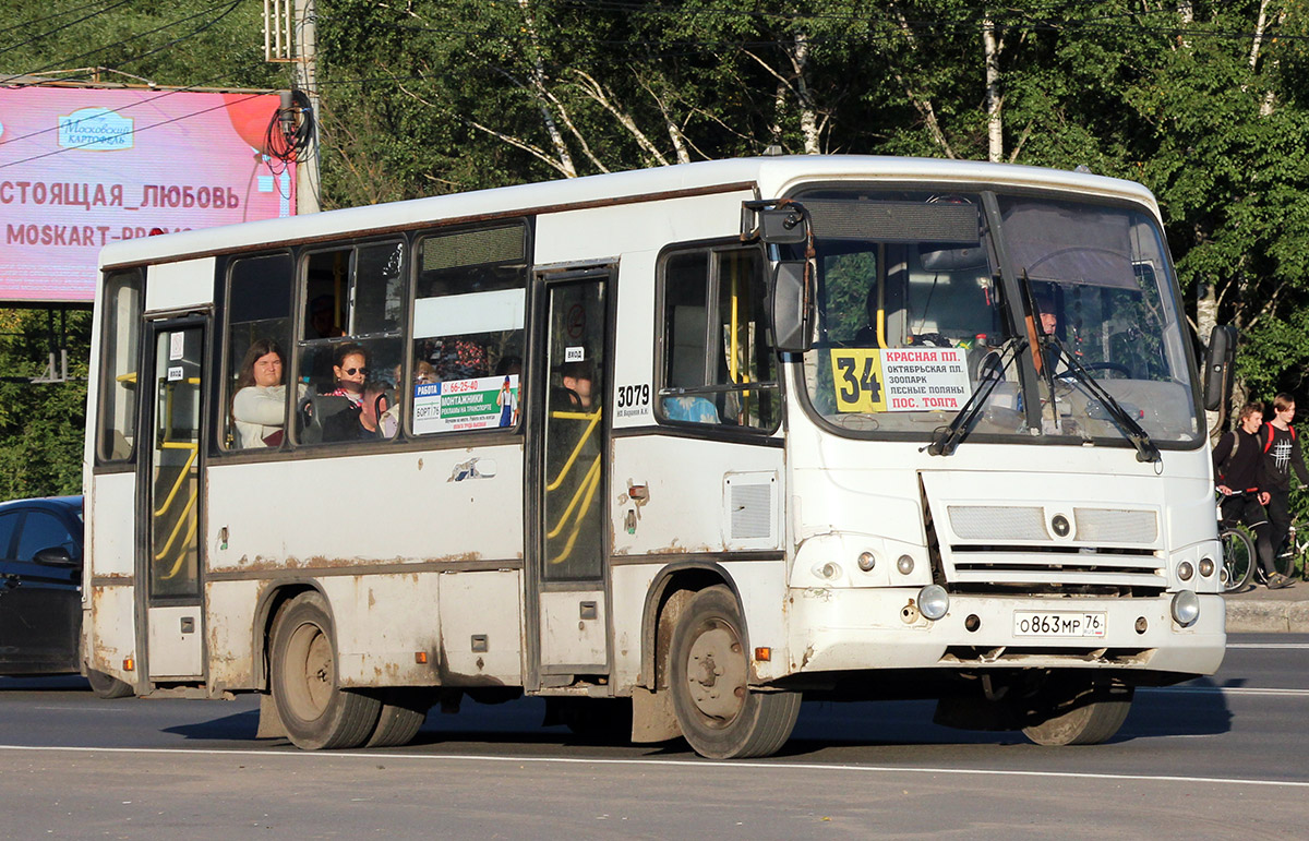 Ярославская область, ПАЗ-320402-05 № 975