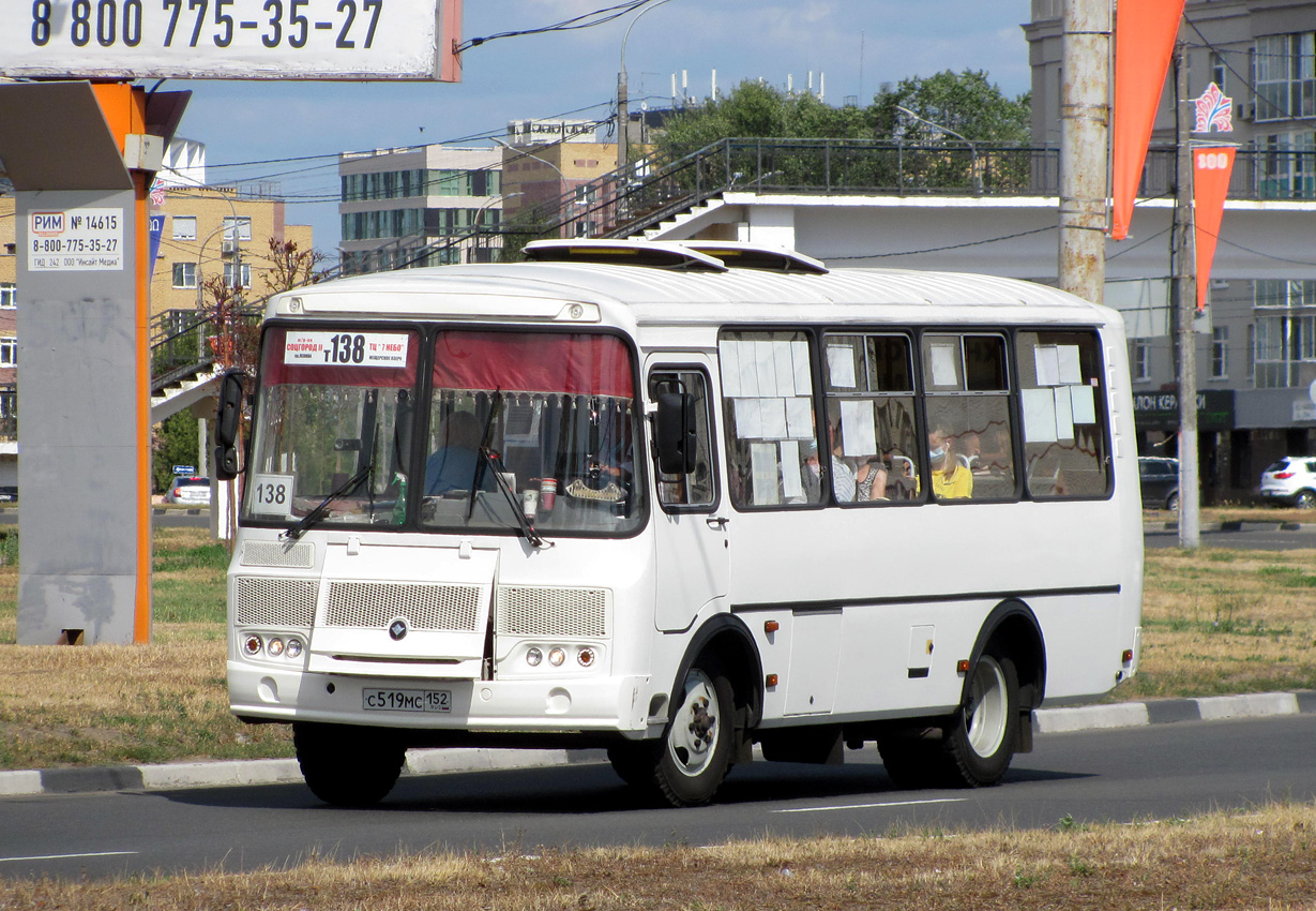 Нижегородская область, ПАЗ-32054 № С 519 МС 152