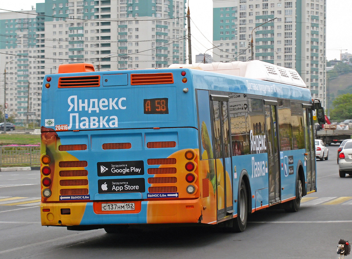 Нижегородская область, ЛиАЗ-5292.67 (CNG) № 20416
