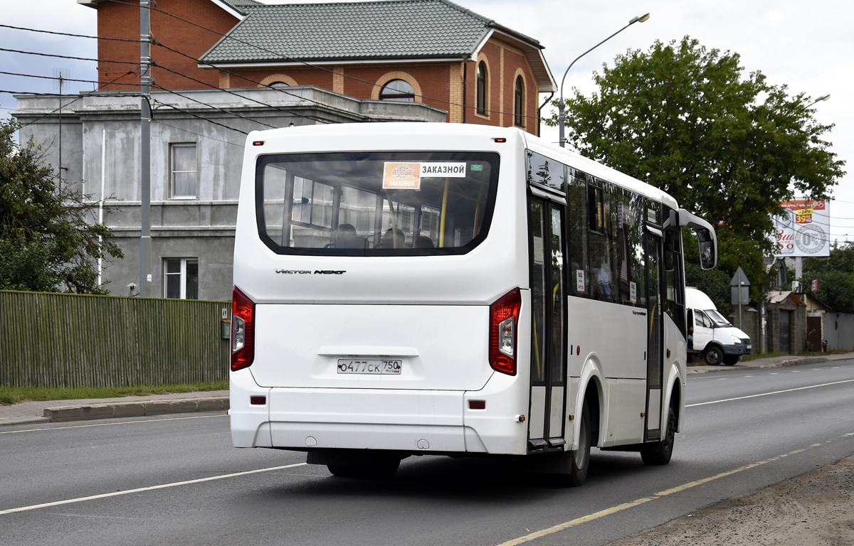 Московская область, ПАЗ-320435-04 "Vector Next" № О 477 СК 750