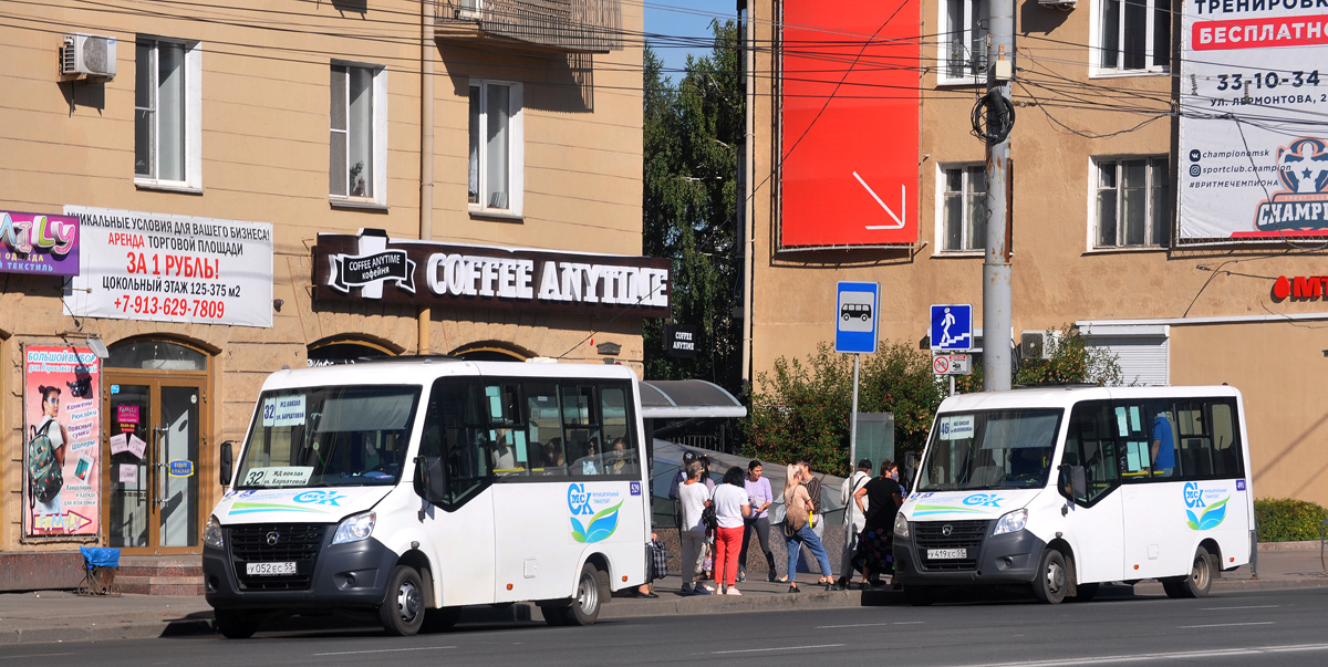 Омская область, Луидор-2250DS (ГАЗ Next) № 529; Омская область, Луидор-2250DS (ГАЗ Next) № 491