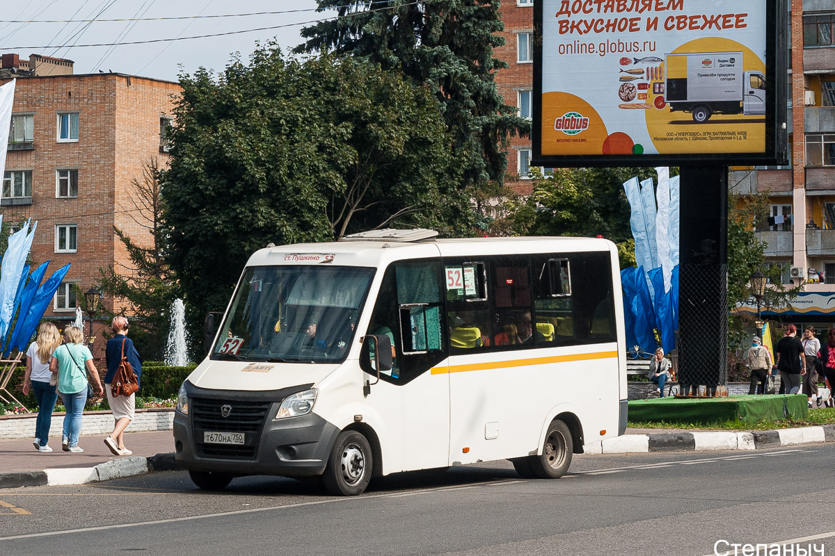 Московская область, ГАЗ-A63R42 Next № Т 670 НА 750