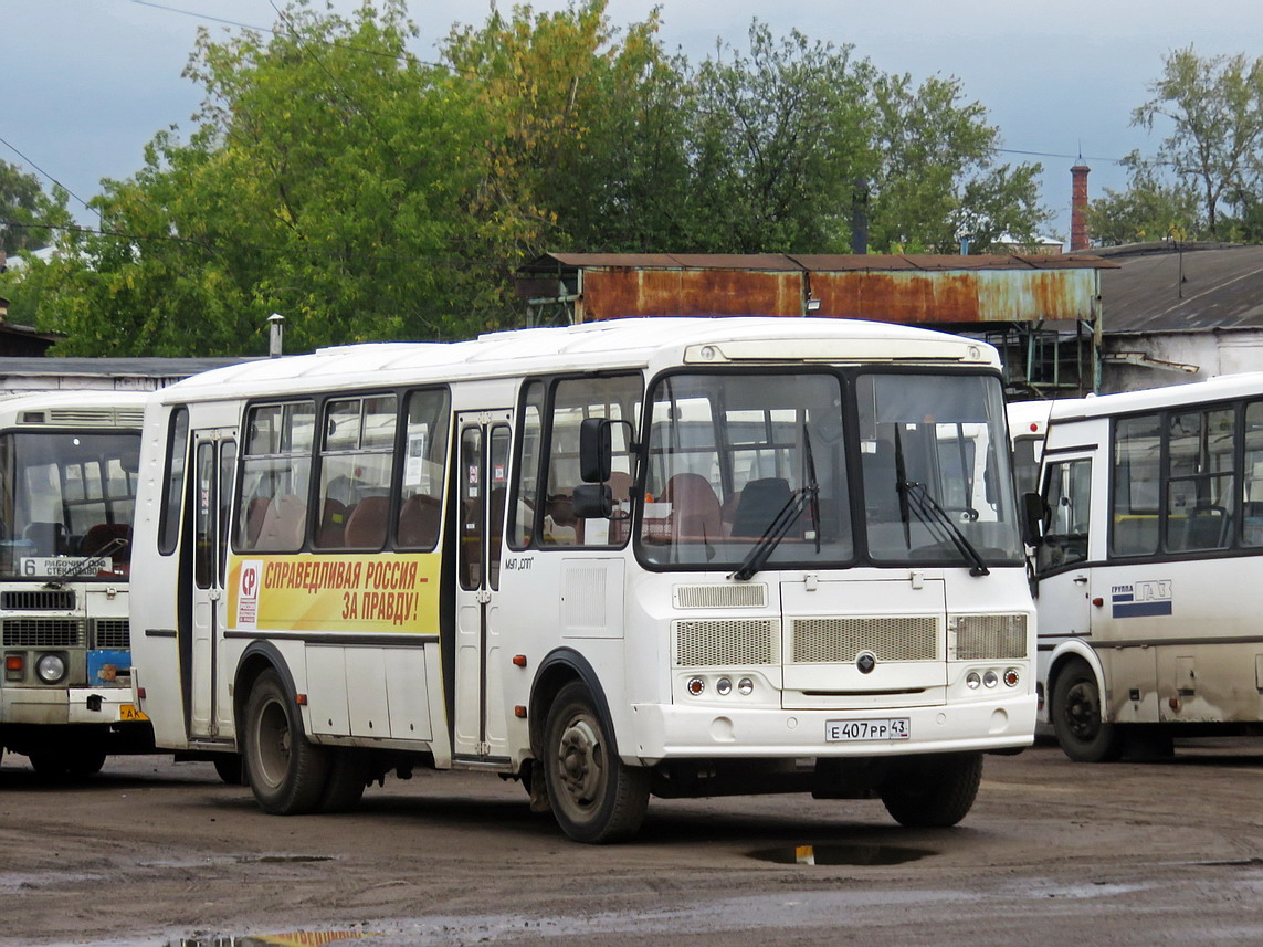 Кіраўская вобласць, ПАЗ-4234-05 № Е 407 РР 43