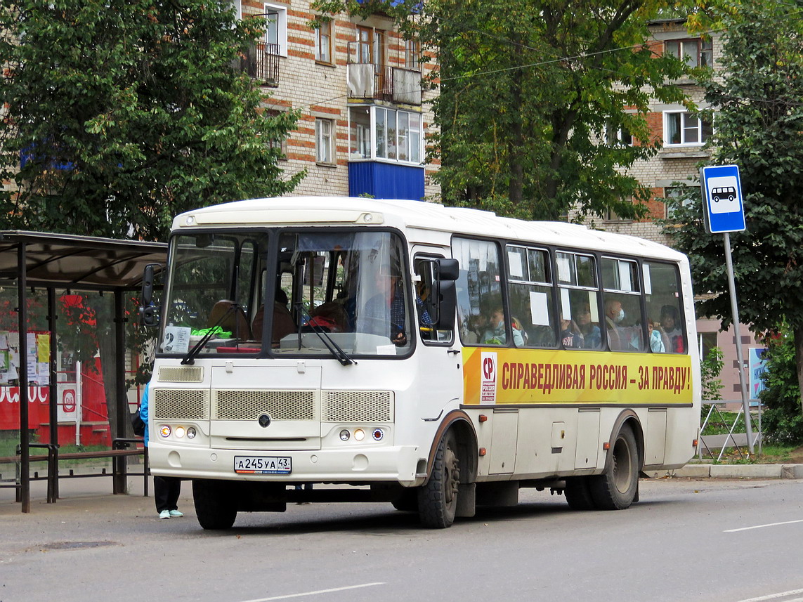 Кировская область, ПАЗ-4234-04 № А 245 УА 43